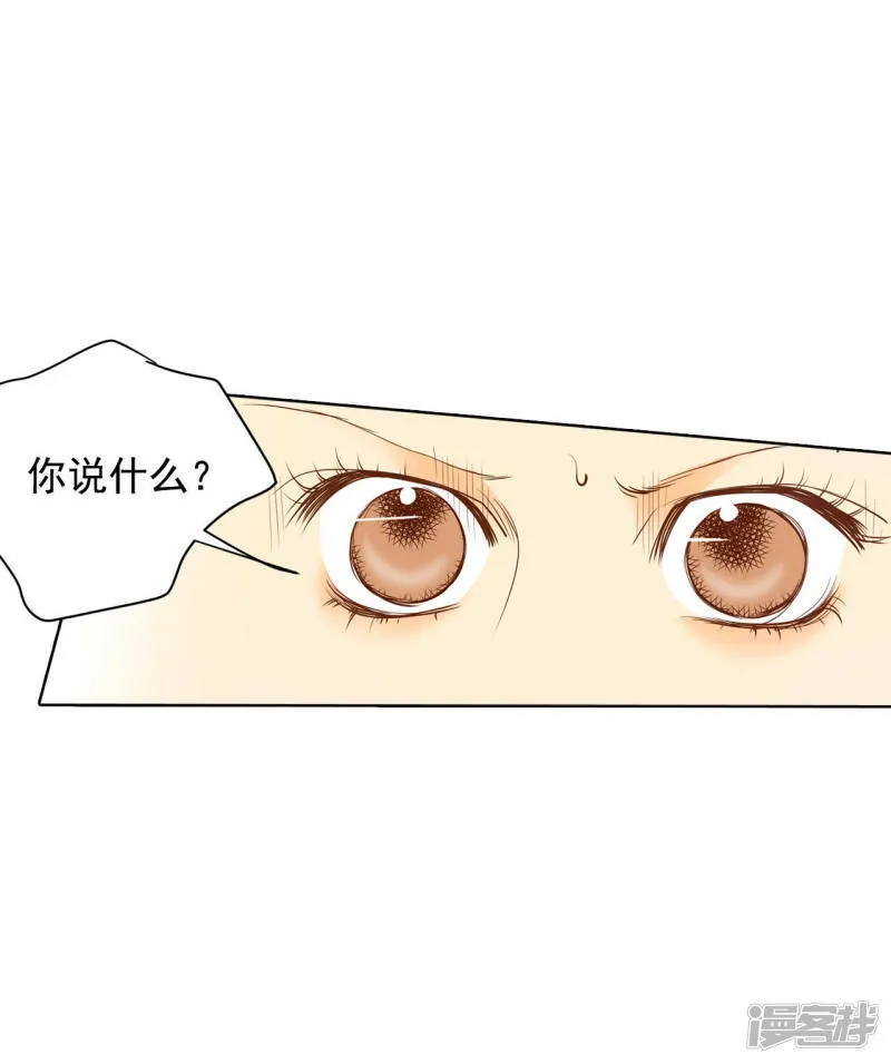 第36话 傻乎乎的 第21页