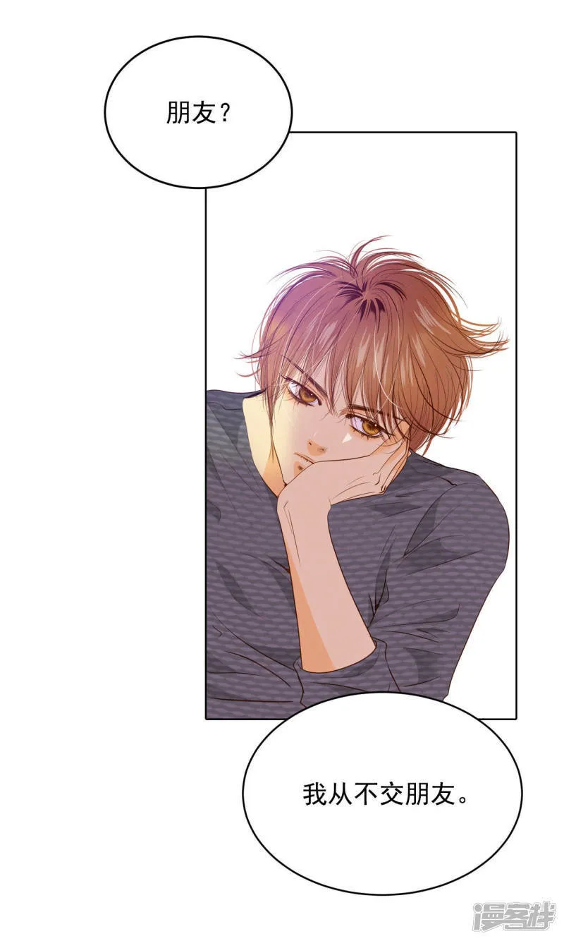 第35话 上普通高中的奇怪 第7页