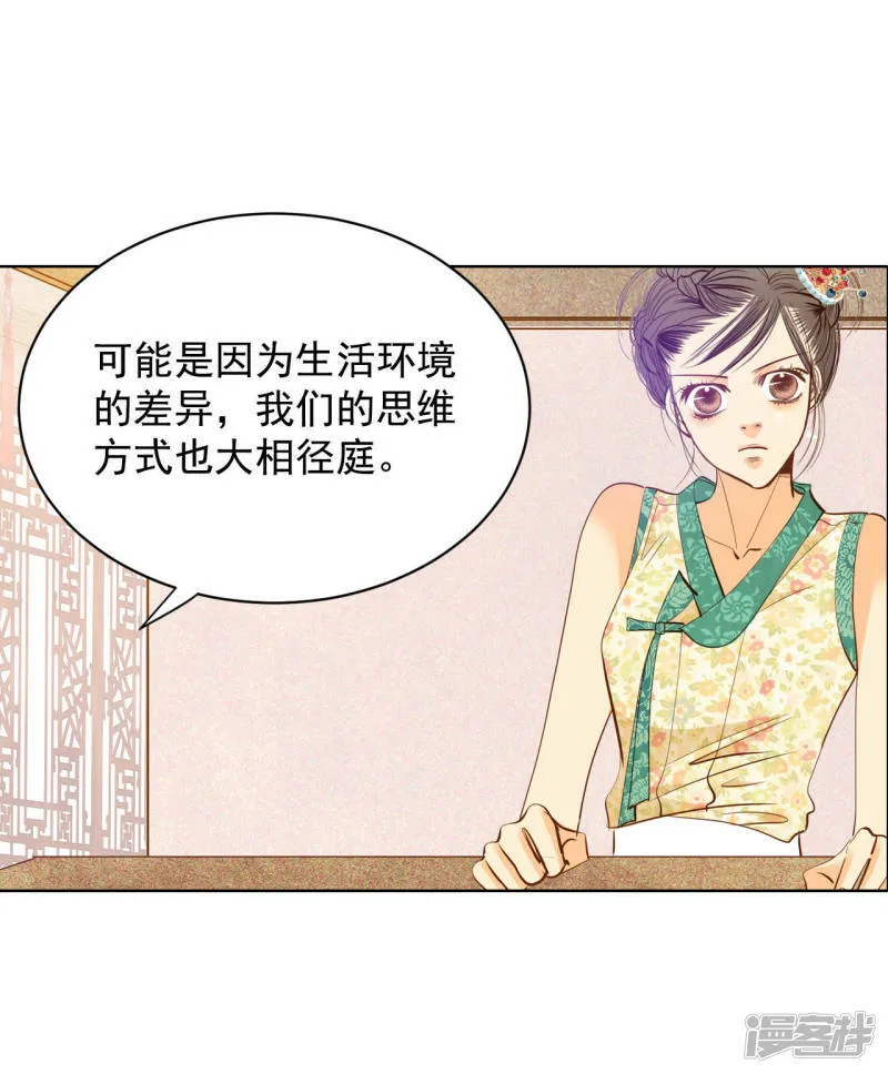第35话 上普通高中的奇怪 第9页