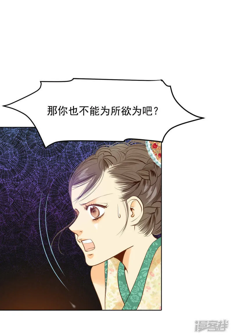 第35话 上普通高中的奇怪 第15页