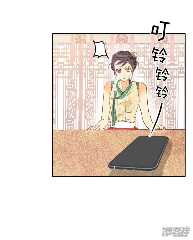 第35话 上普通高中的奇怪 第16页
