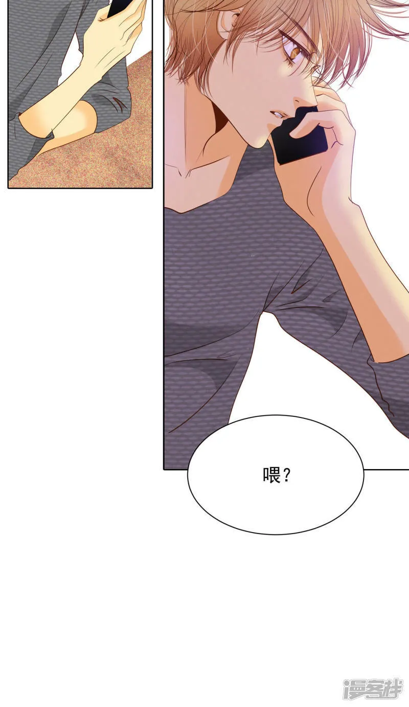 第35话 上普通高中的奇怪 第18页