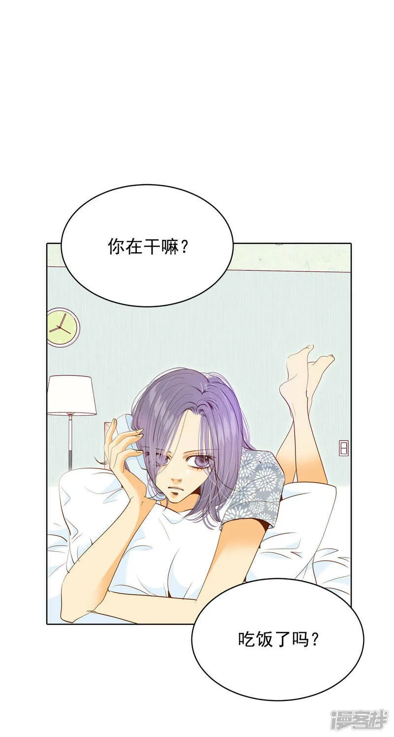 第35话 上普通高中的奇怪 第19页