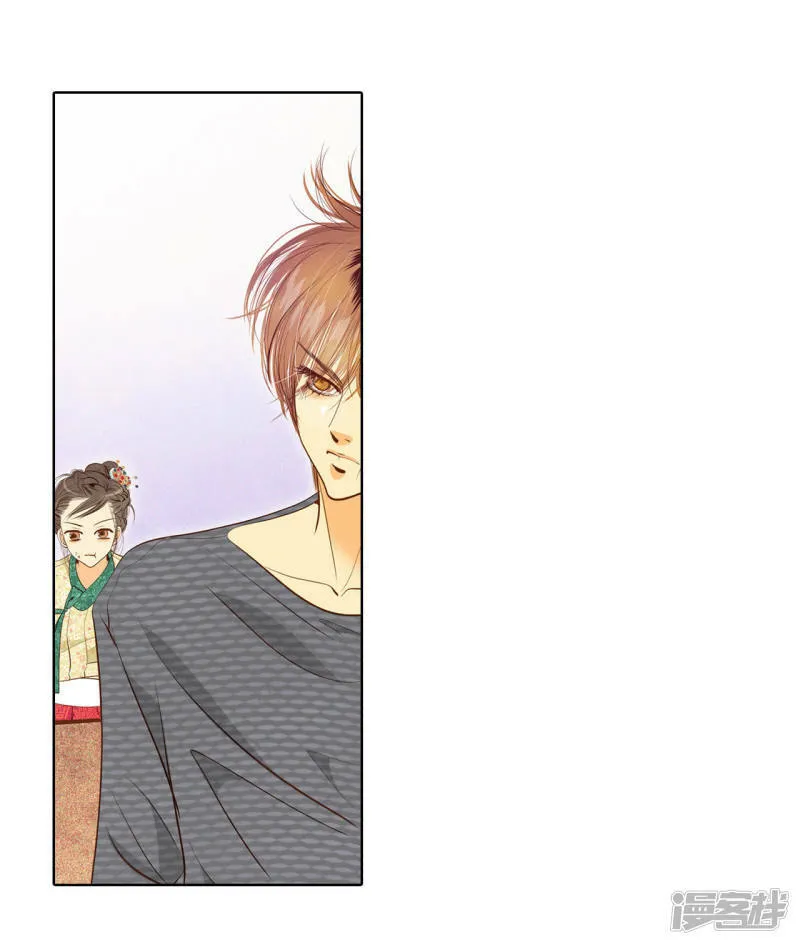 第35话 上普通高中的奇怪 第22页