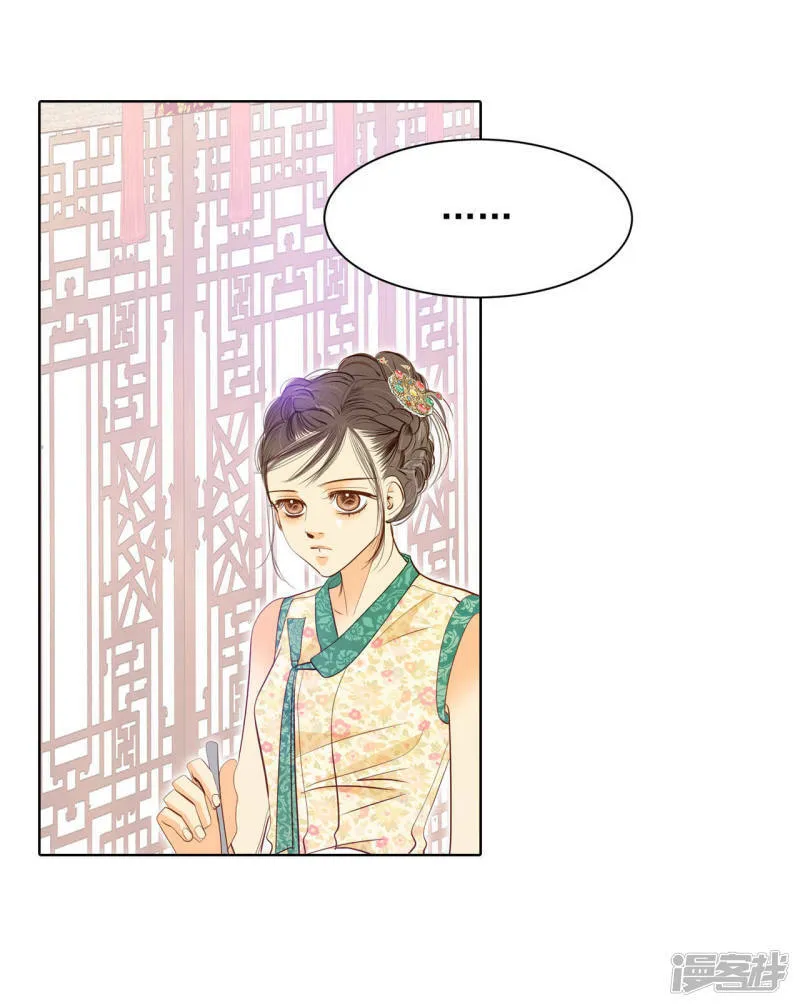 第35话 上普通高中的奇怪 第24页