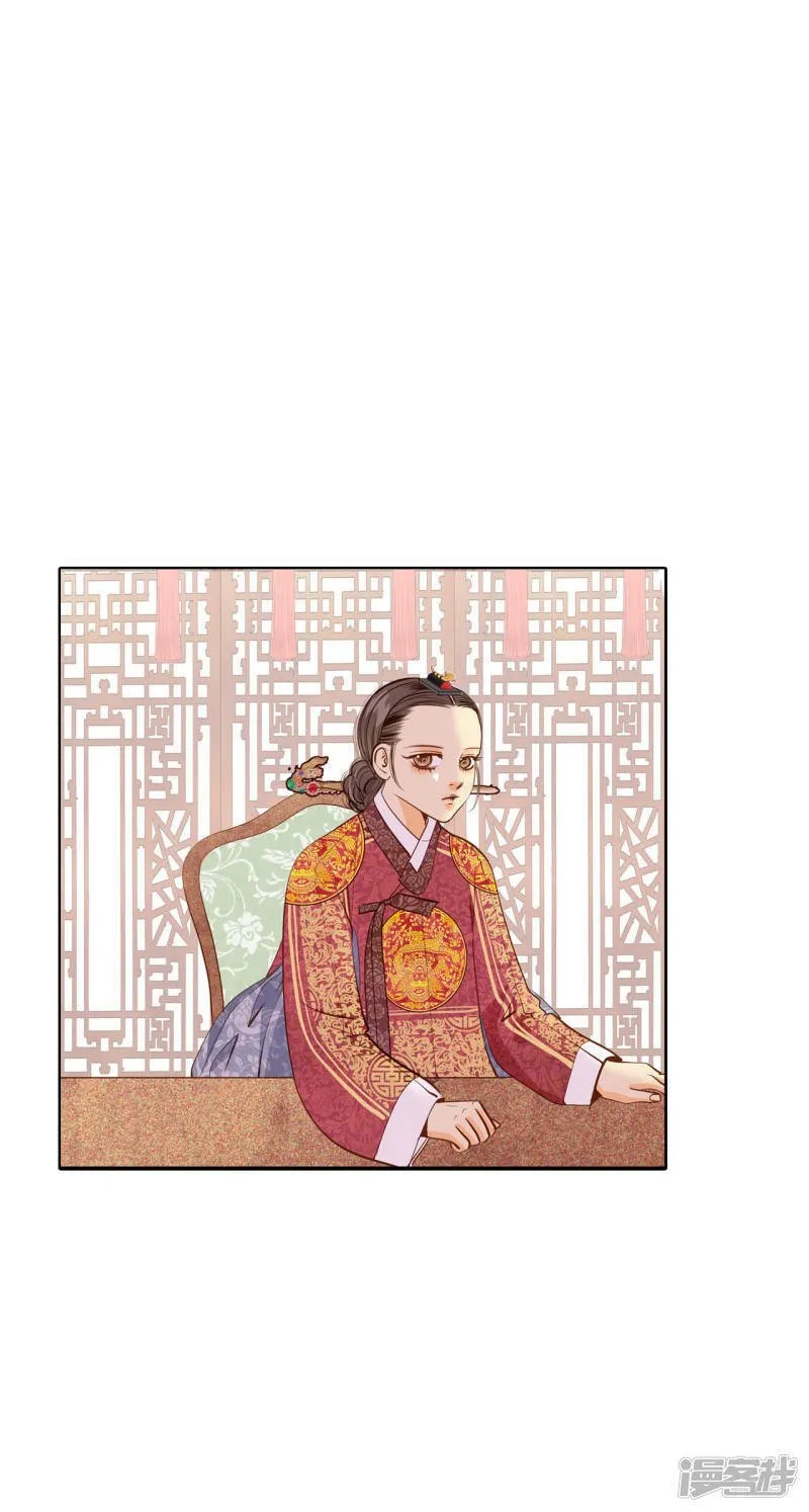 第34话 妈妈是大美人！ 第2页