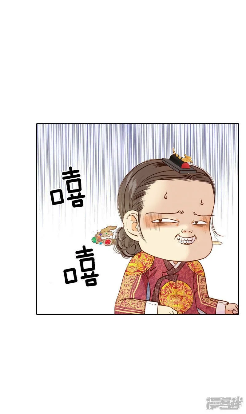 第34话 妈妈是大美人！ 第3页