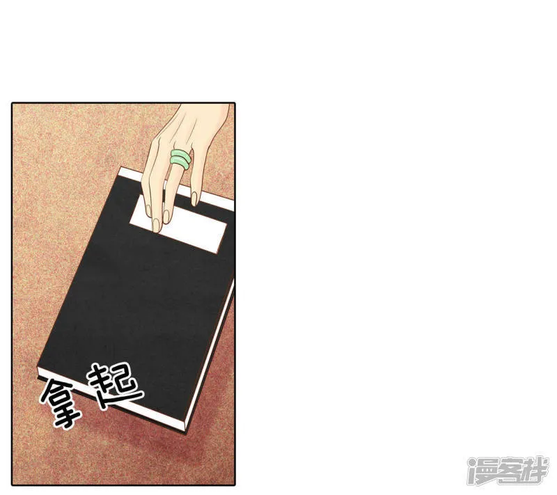 第34话 妈妈是大美人！ 第4页
