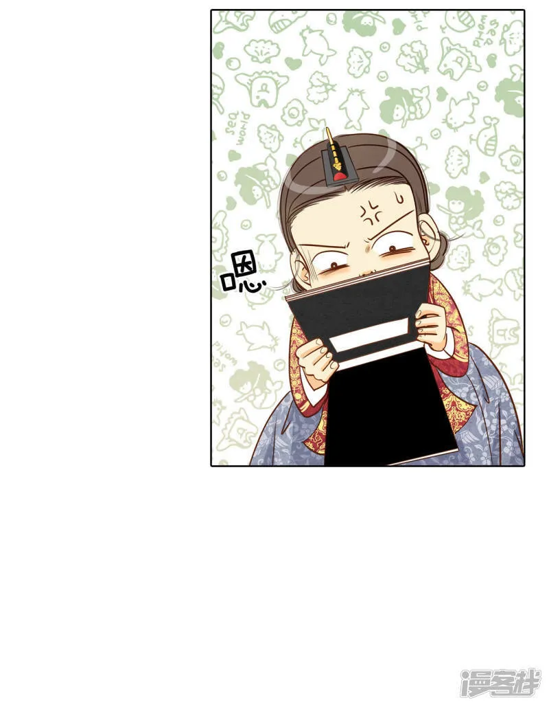 第34话 妈妈是大美人！ 第5页