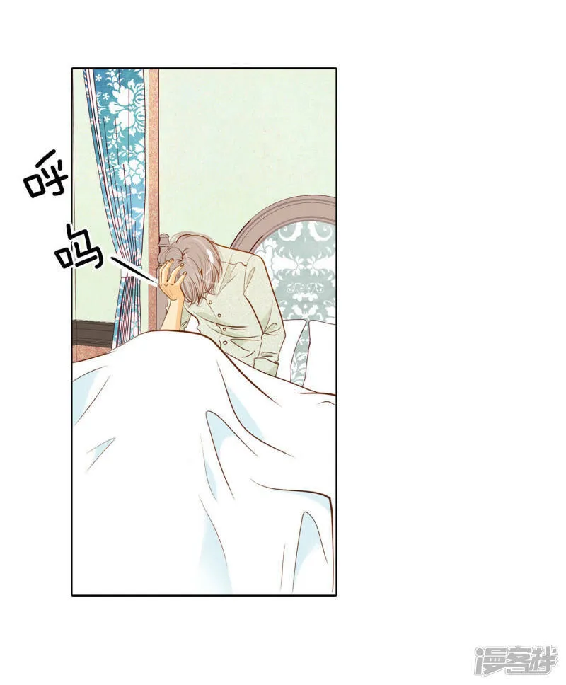 第34话 妈妈是大美人！ 第18页