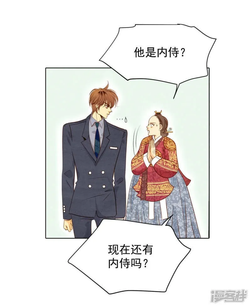 第33话 从学金融开始 第2页