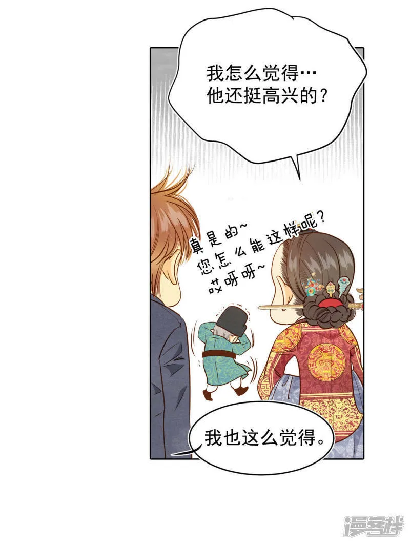 第33话 从学金融开始 第7页