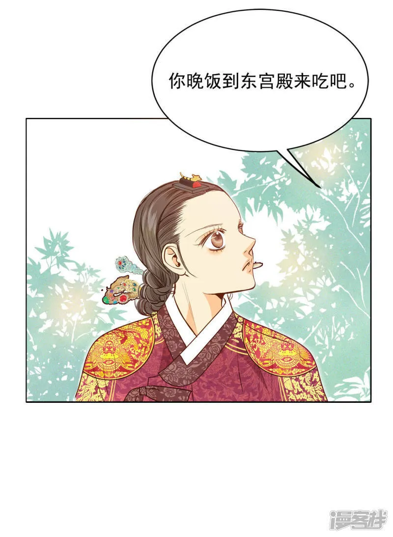 第33话 从学金融开始 第12页