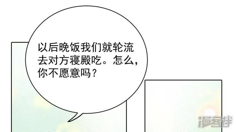 第33话 从学金融开始 第14页