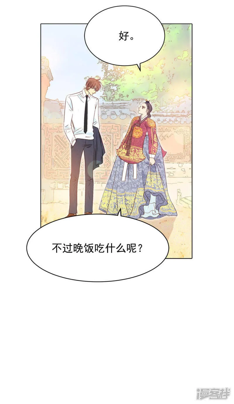 第33话 从学金融开始 第16页