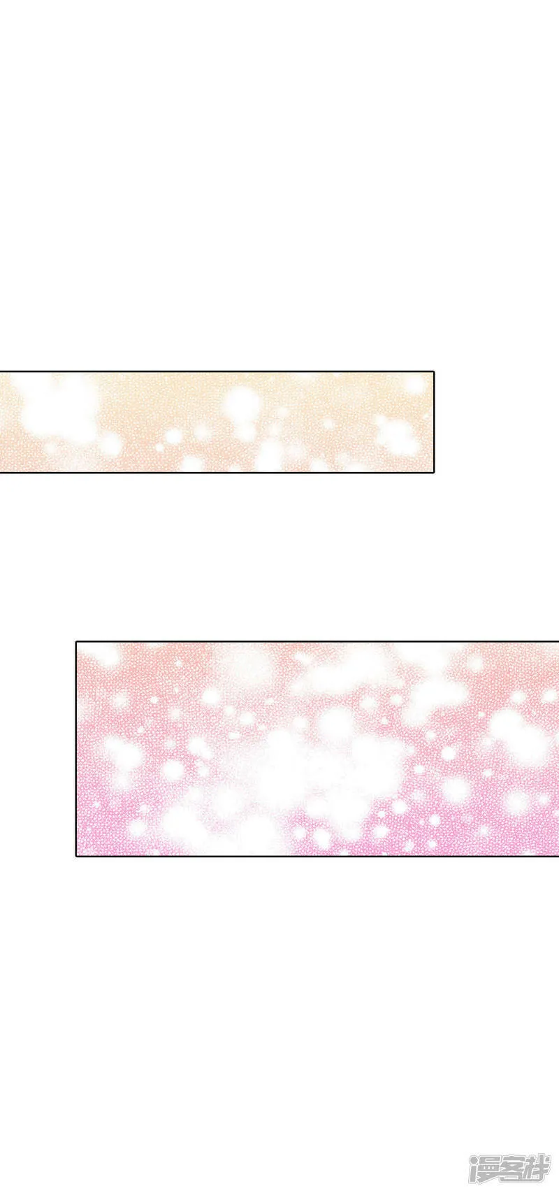 第33话 从学金融开始 第17页