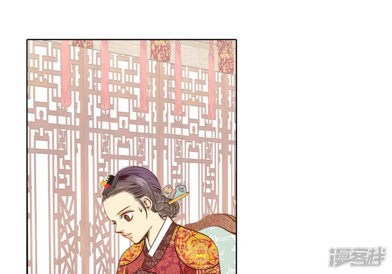 第33话 从学金融开始 第23页