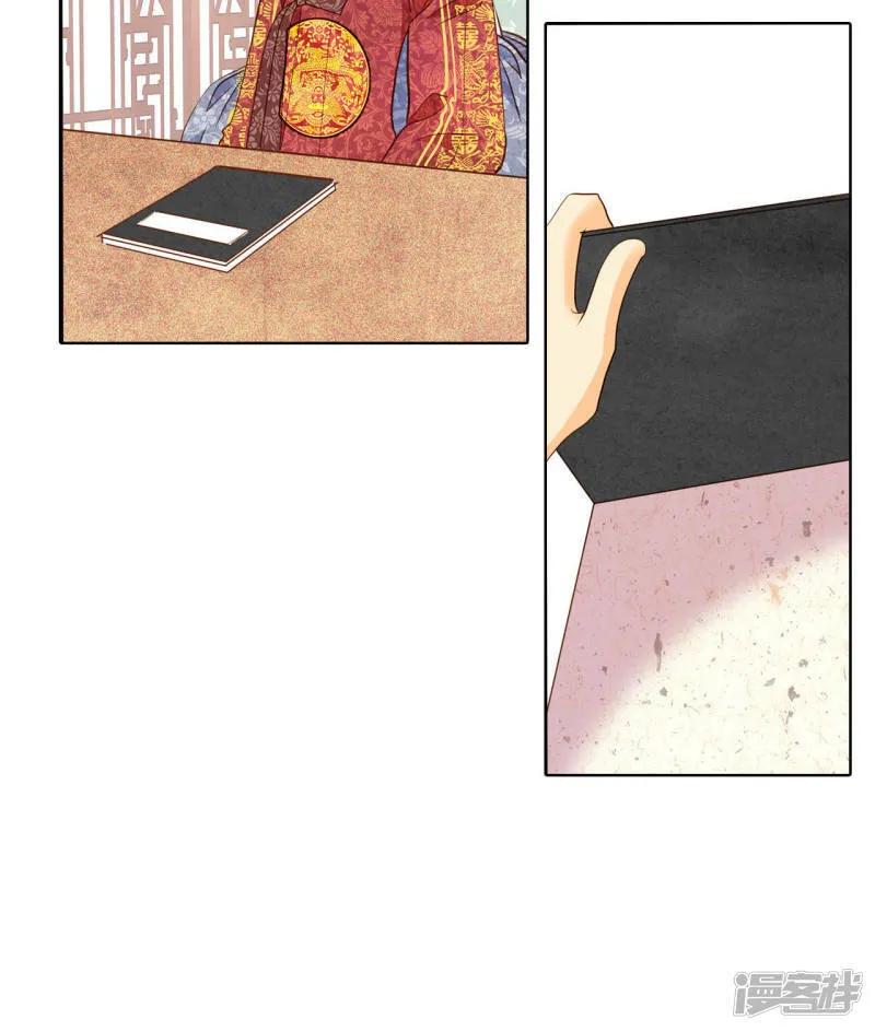 第33话 从学金融开始 第24页