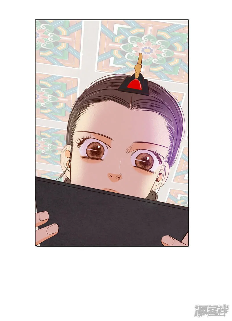 第33话 从学金融开始 第25页