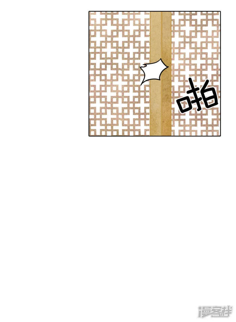 第33话 从学金融开始 第33页