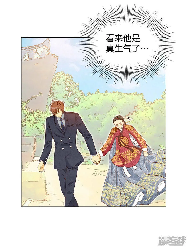 第32话 敏感青少年的自白 第4页