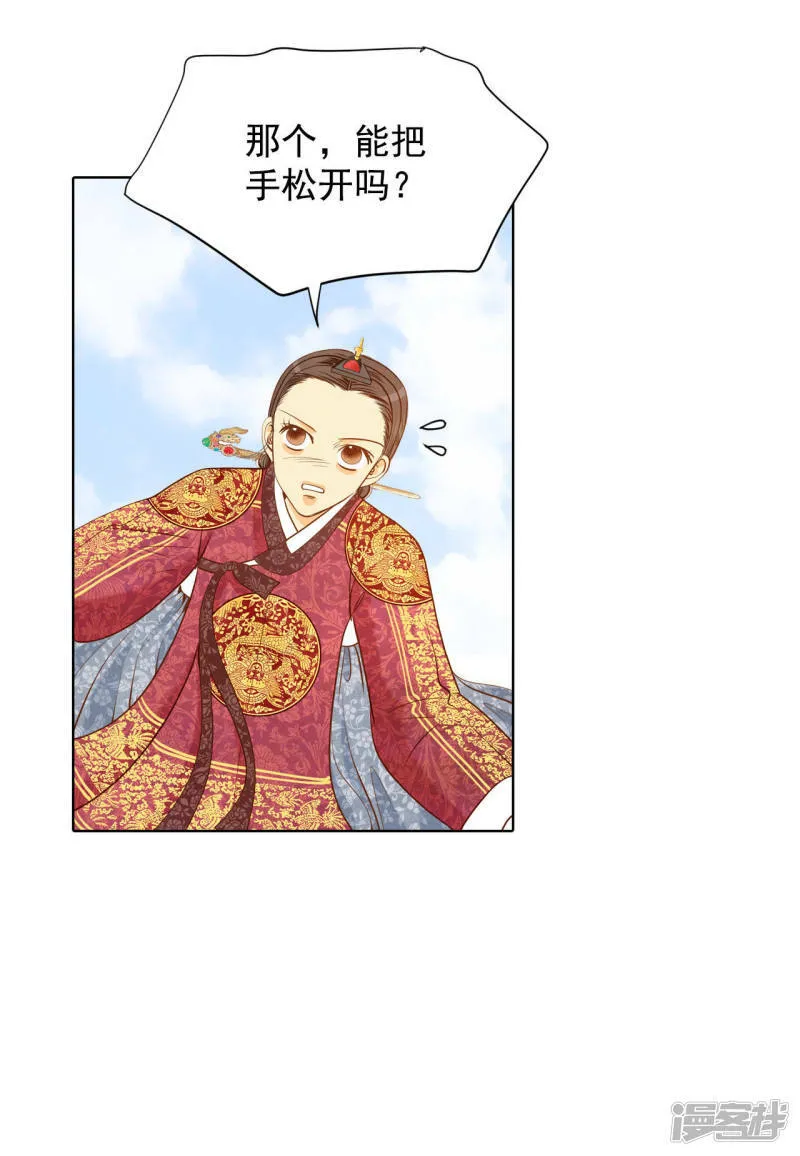 第32话 敏感青少年的自白 第5页