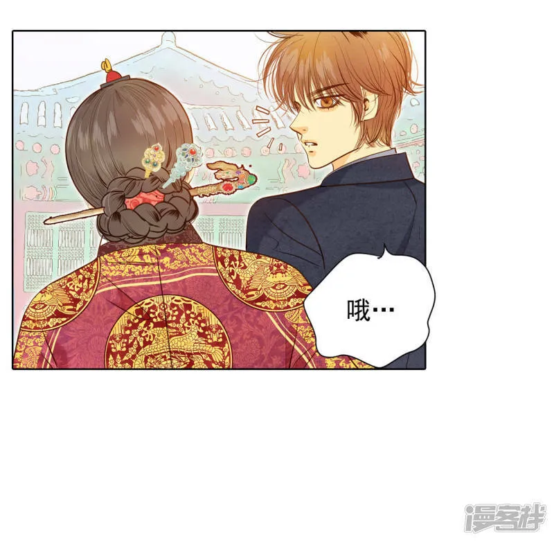 第32话 敏感青少年的自白 第6页