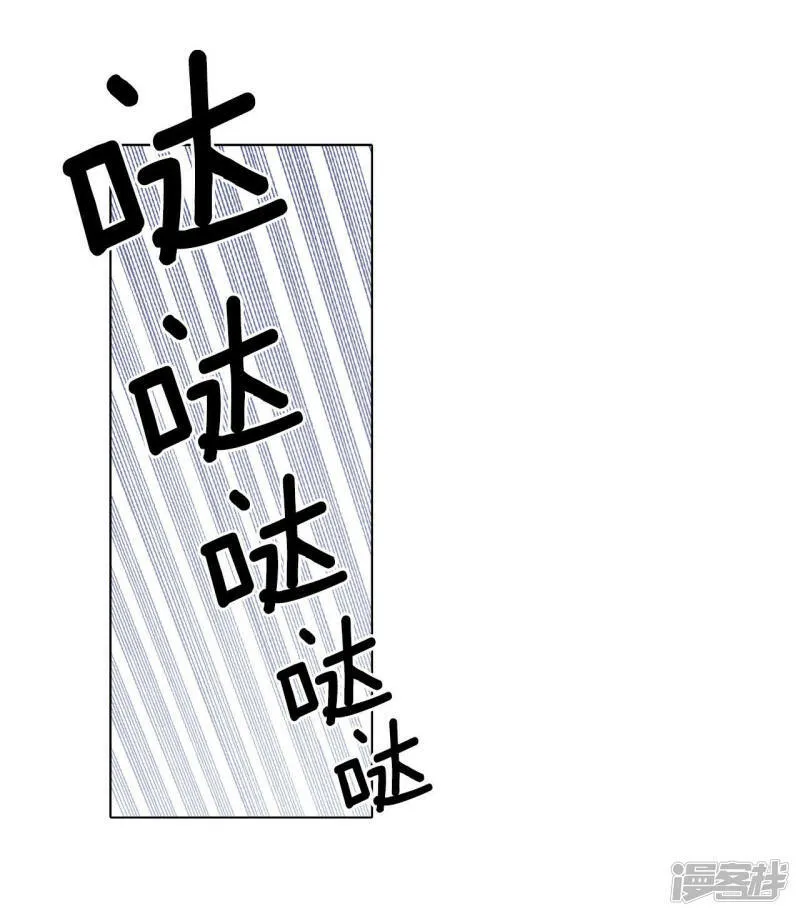 第32话 敏感青少年的自白 第19页