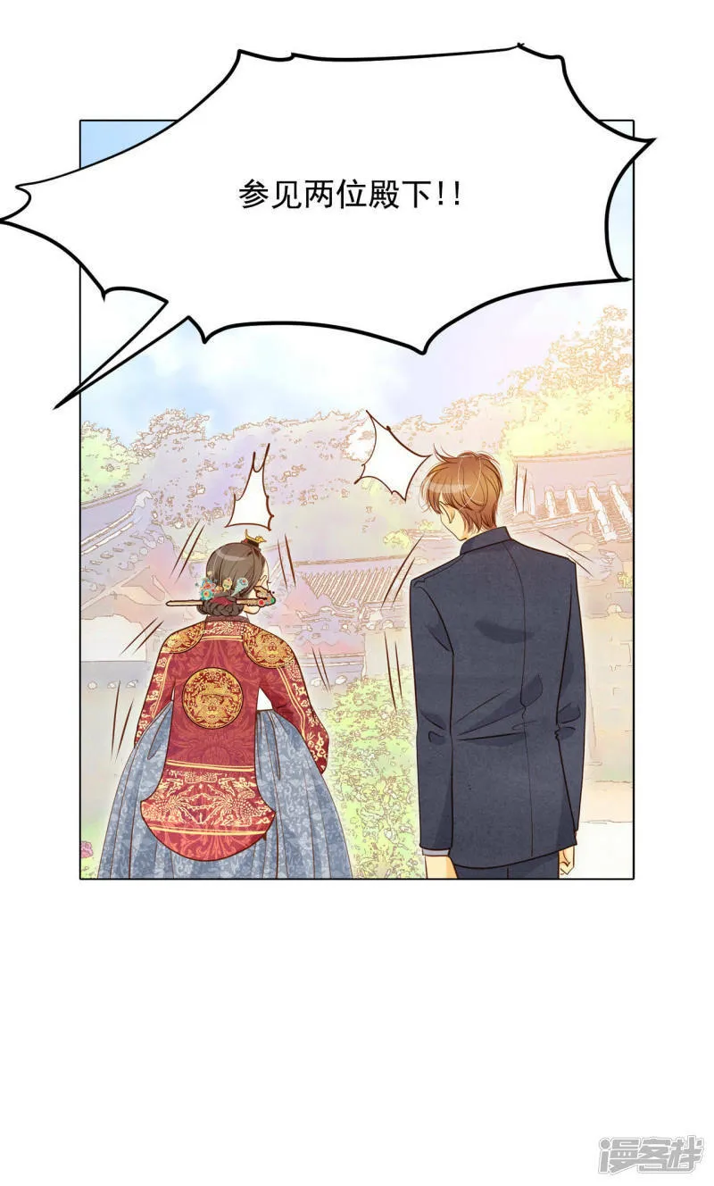 第32话 敏感青少年的自白 第20页