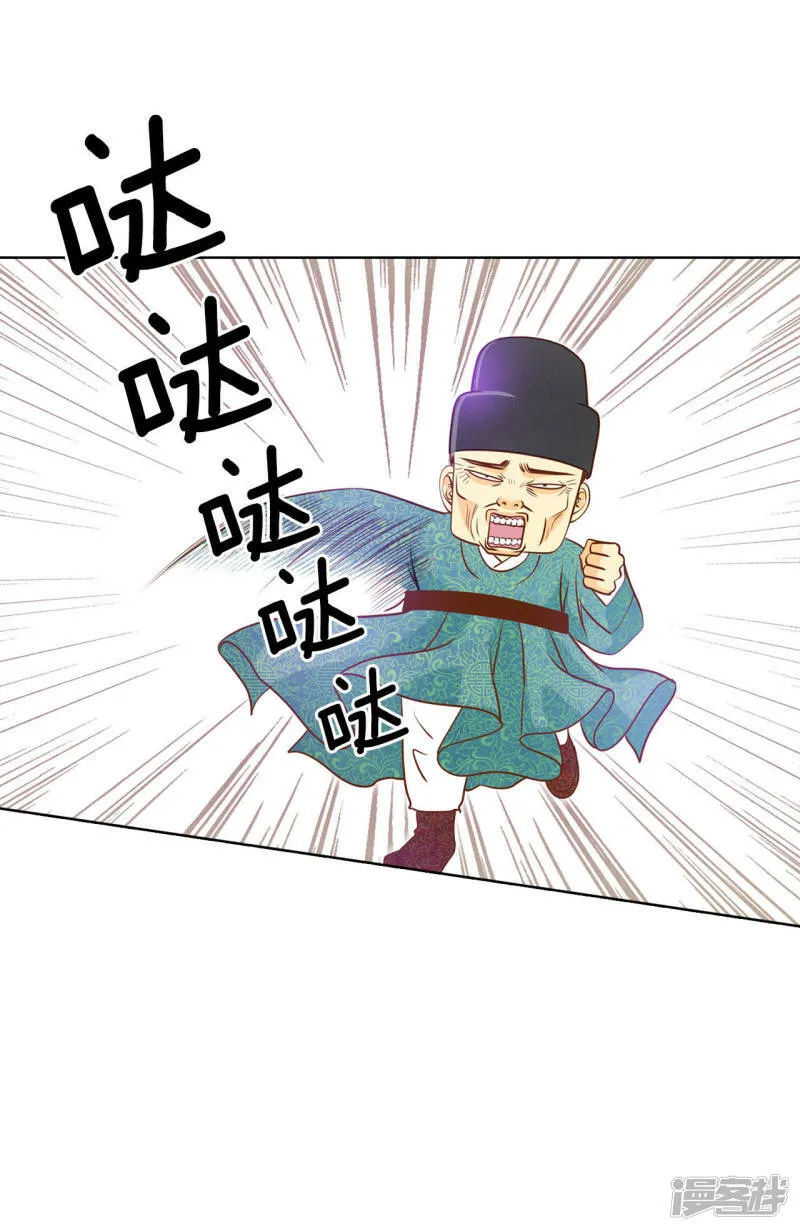 第32话 敏感青少年的自白 第21页