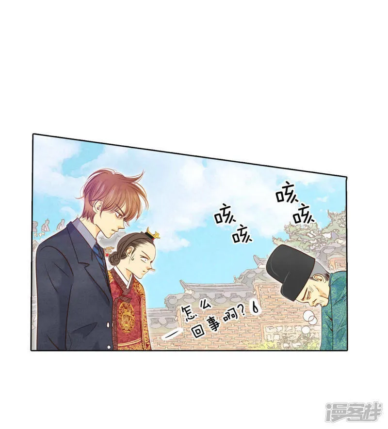 第32话 敏感青少年的自白 第22页