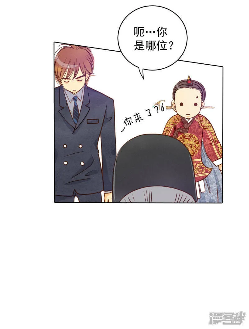 第32话 敏感青少年的自白 第23页