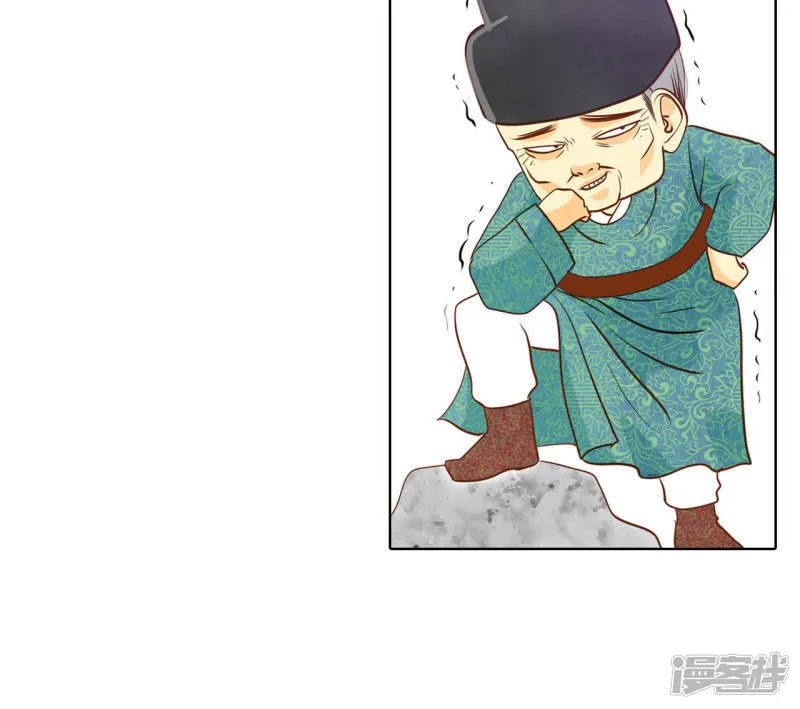 第32话 敏感青少年的自白 第25页