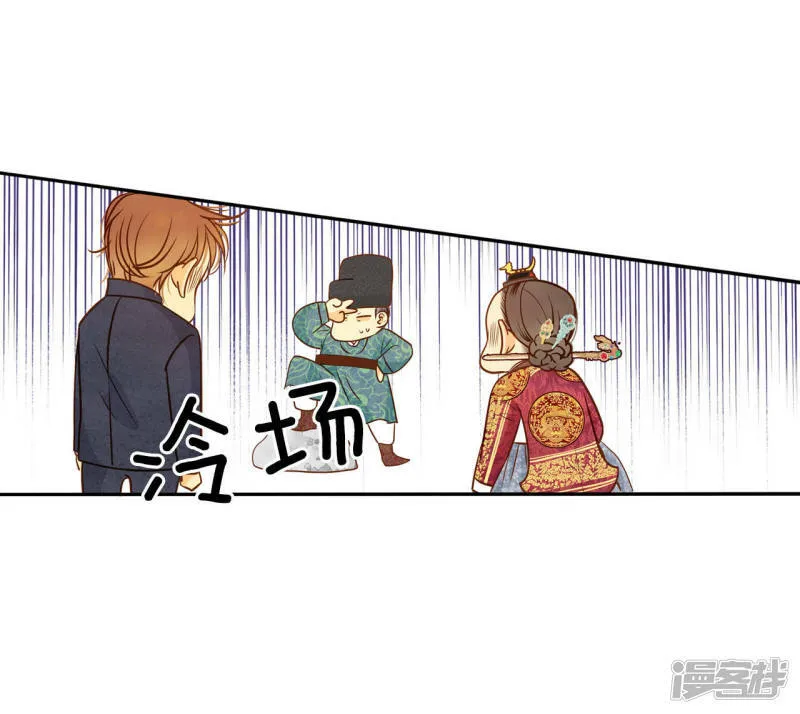 第32话 敏感青少年的自白 第28页