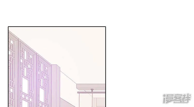 第31话 聊崩了 第4页