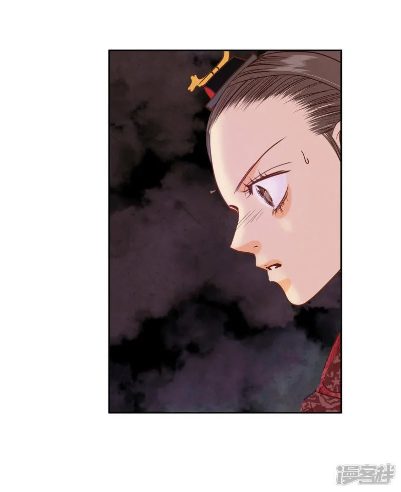 第31话 聊崩了 第12页
