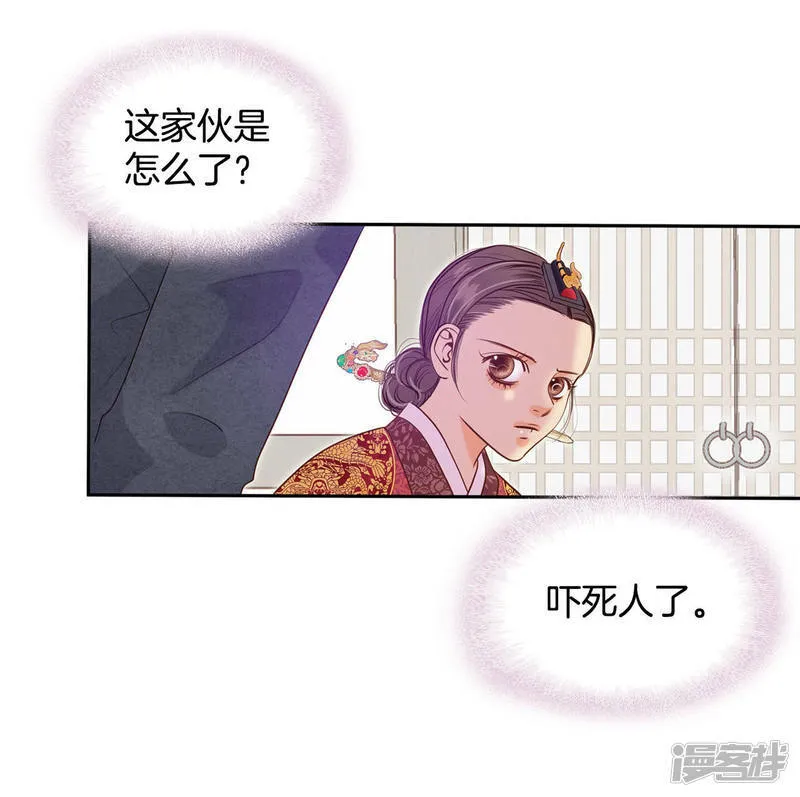 第31话 聊崩了 第19页