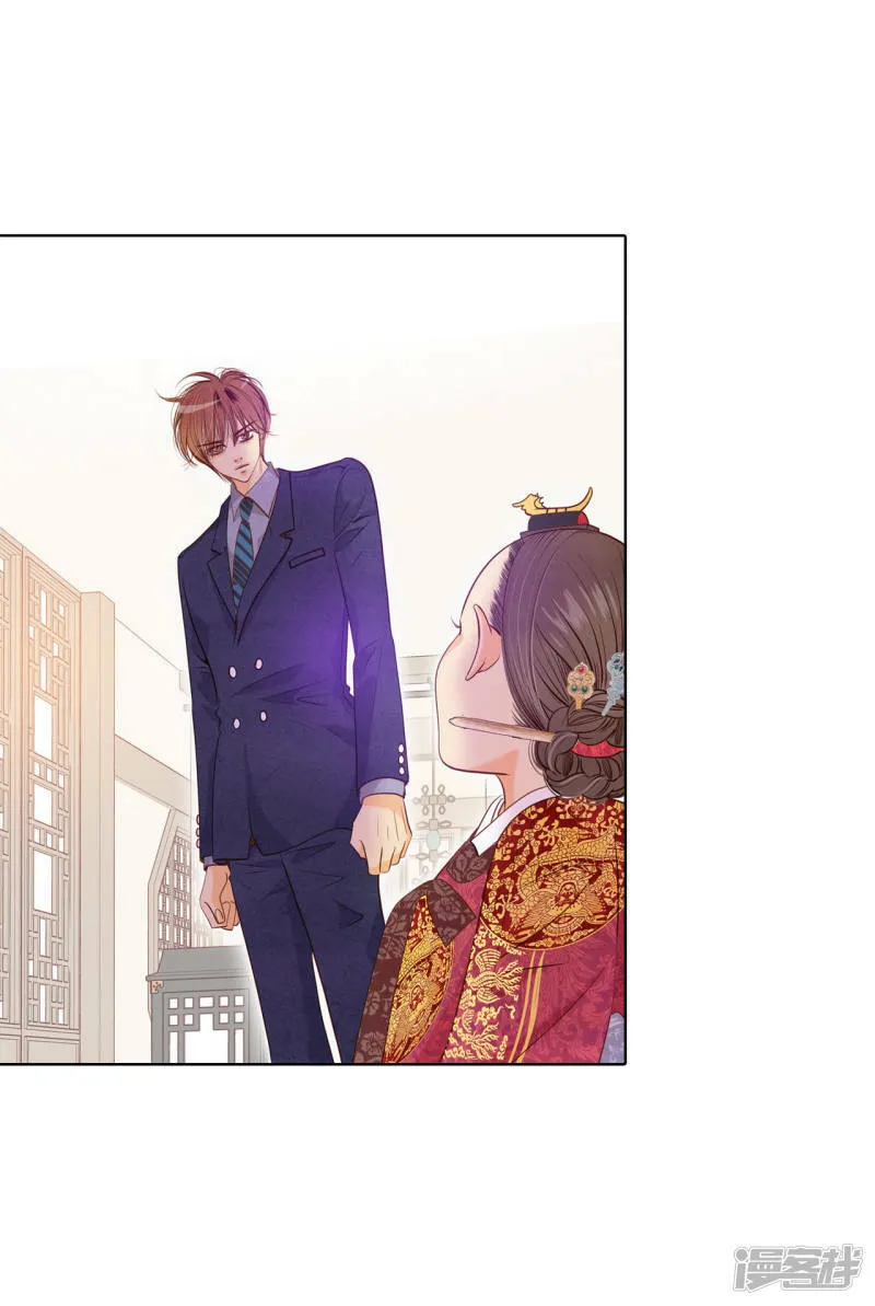 第31话 聊崩了 第21页