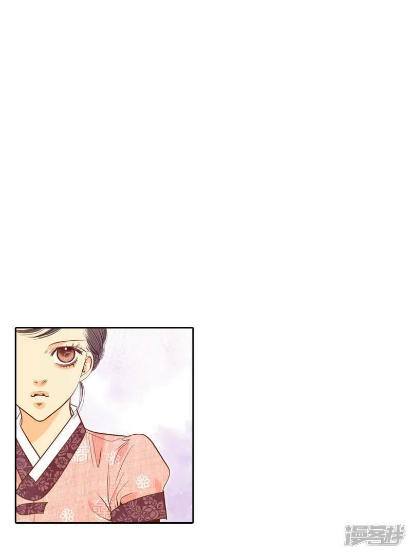 第30话 共同的秘密 第2页