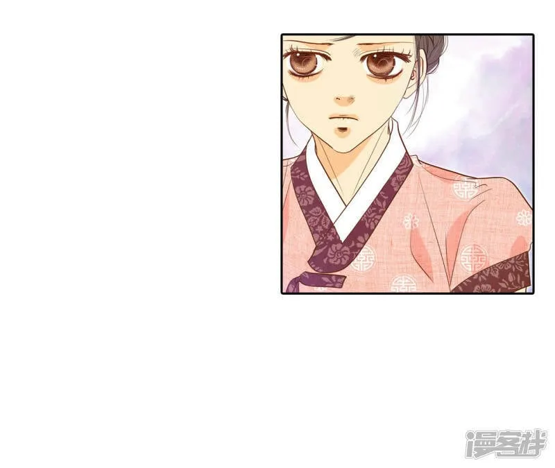 第30话 共同的秘密 第3页