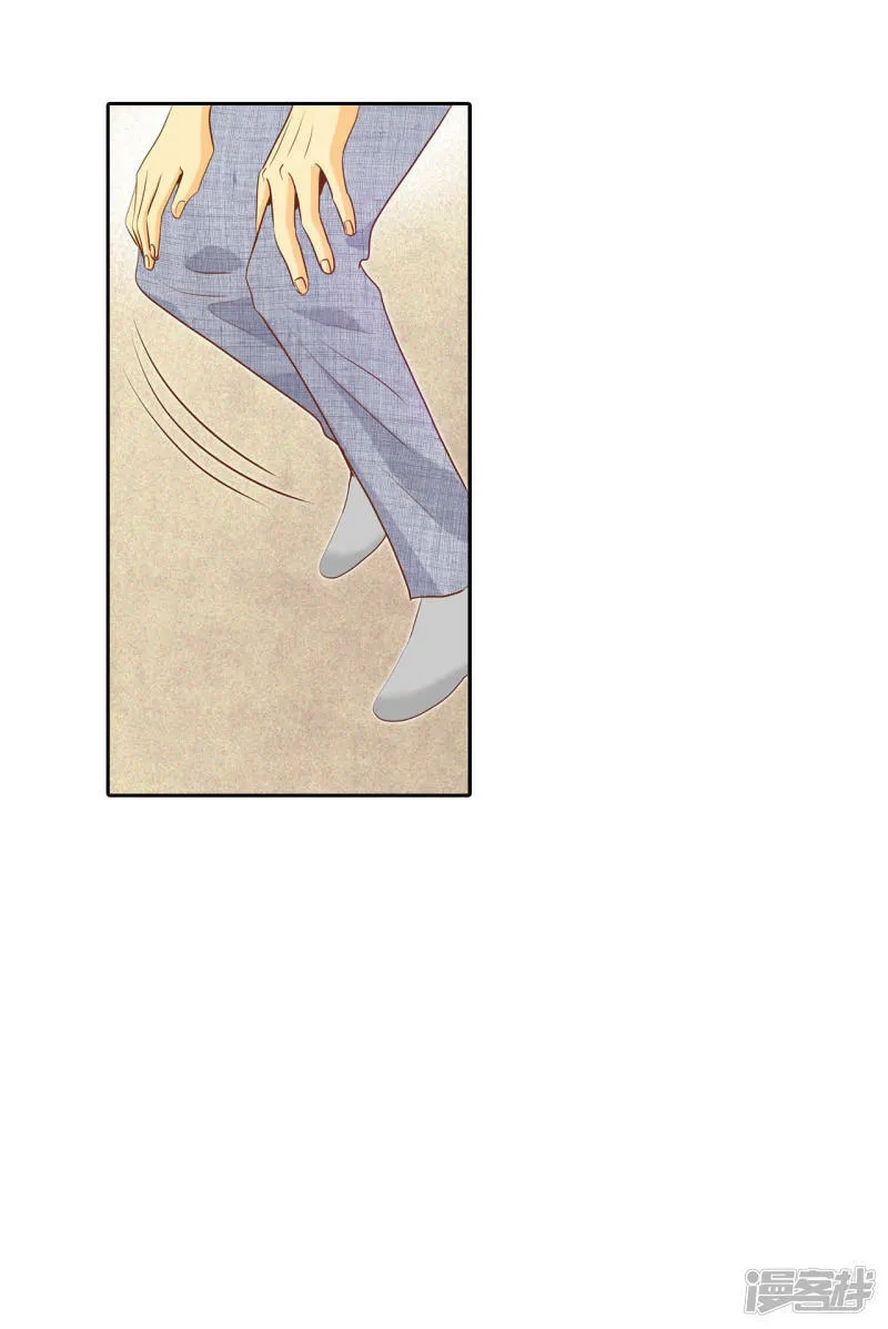 第30话 共同的秘密 第5页