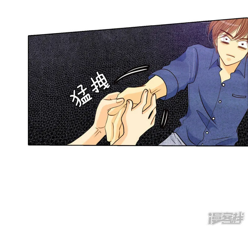 第30话 共同的秘密 第11页