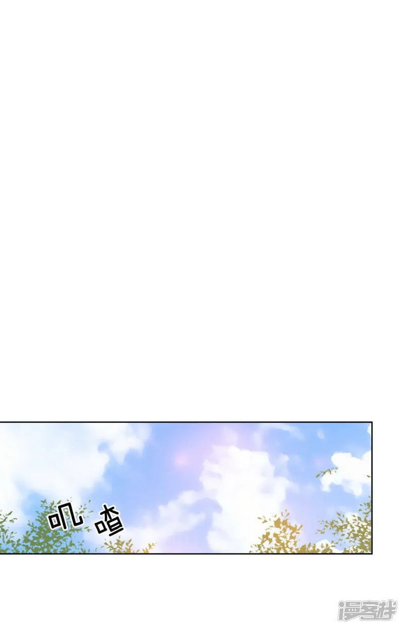 第30话 共同的秘密 第21页