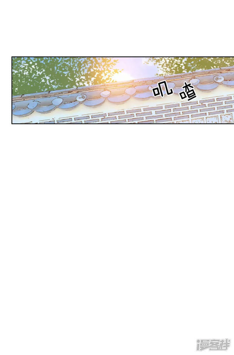 第30话 共同的秘密 第22页