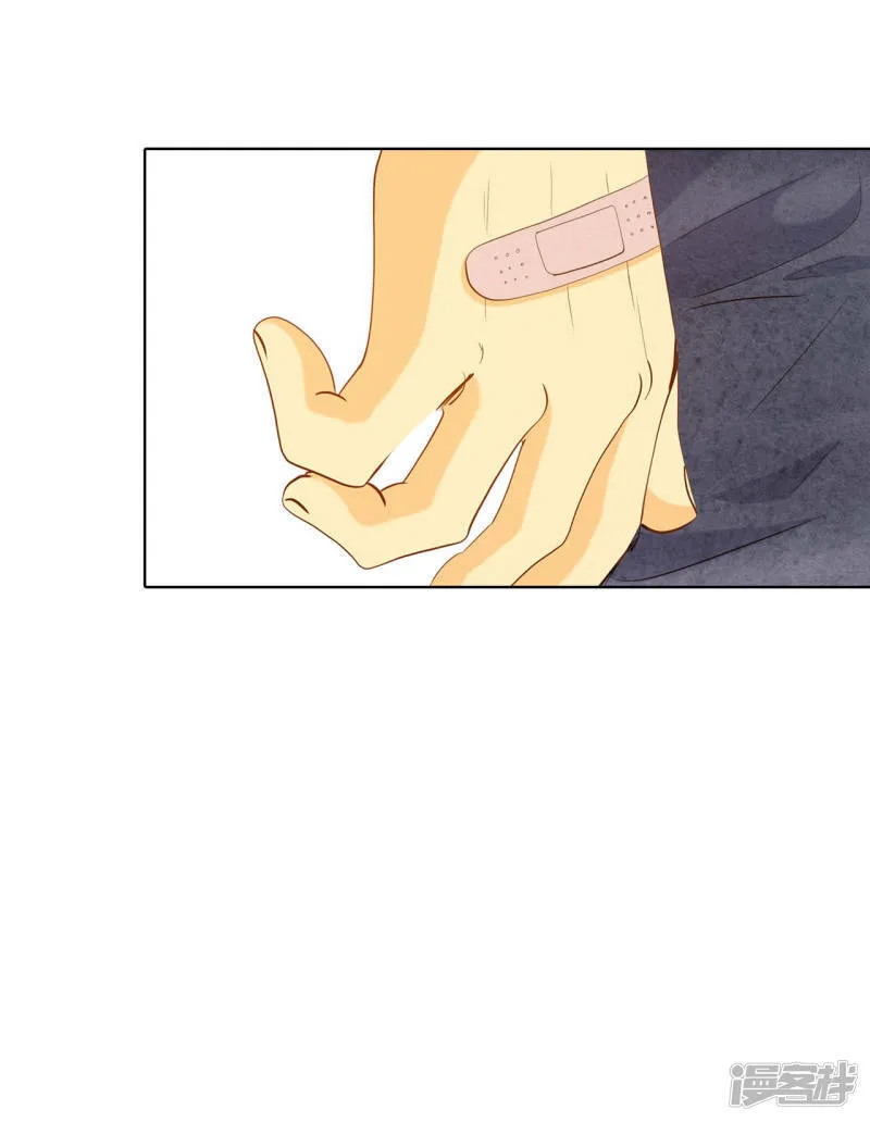 第30话 共同的秘密 第25页