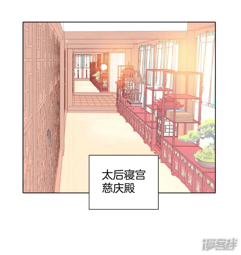 第30话 共同的秘密 第27页