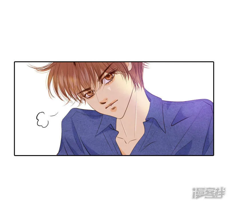 第29话 冷清的洞房 第5页