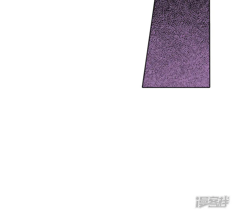 第29话 冷清的洞房 第15页