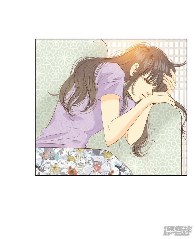 第28话 合欢酒 第15页