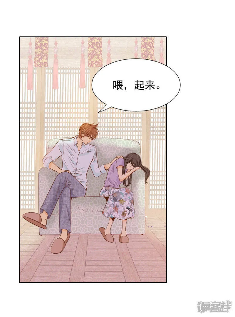 第28话 合欢酒 第16页